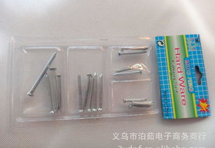 义乌2元批发紧固件新选择 多款规格铆钉连接件，厂家直供图片详览