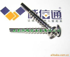 深圳市正泰兴精密五金制品 紧固件与连接件产品全览