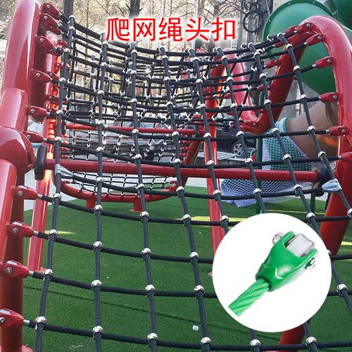 秋千配件攀爬网绳连接头整套扣件 安全紧固，畅享攀爬乐趣